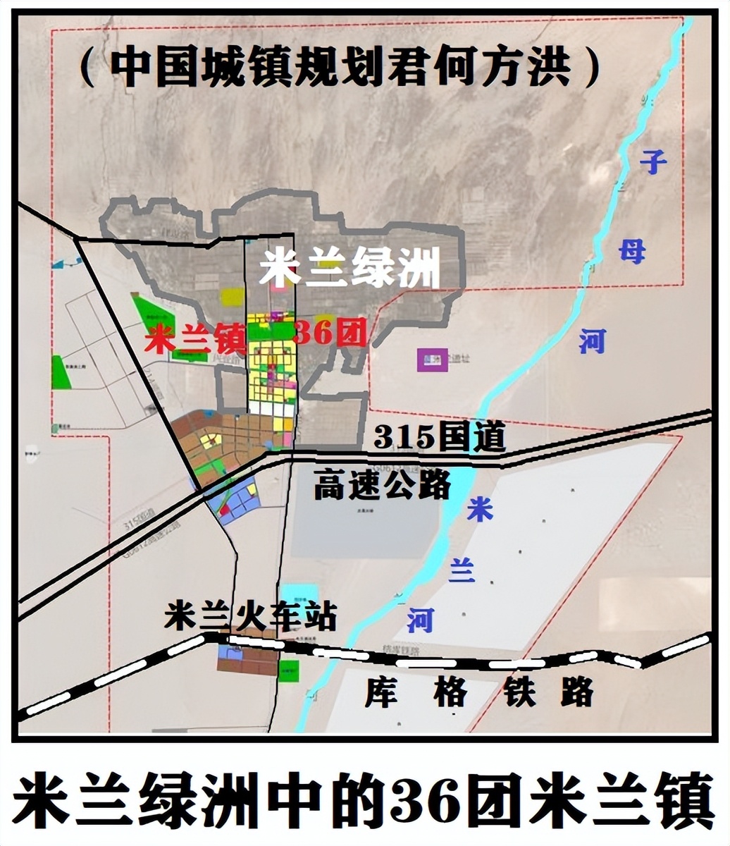 北京市|生活在中国面积最大的县若羌县是怎样的感觉？米兰和若羌小城很小