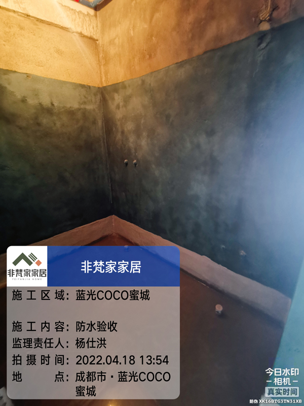 非梵家家居|蓝光COCO蜜城装修工地施工实况跟踪报道