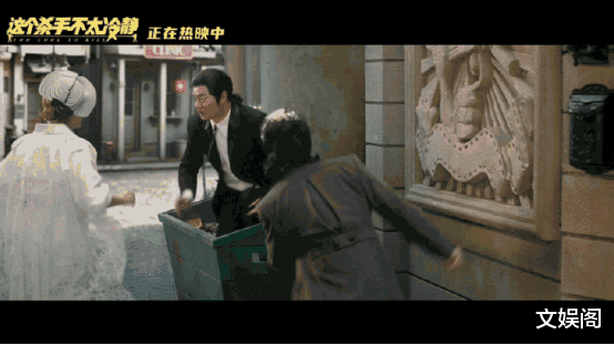 这个杀手不太冷静|《这个杀手不太冷静》9.1夺魁,3个细节成就喜剧之王,全程姨母笑