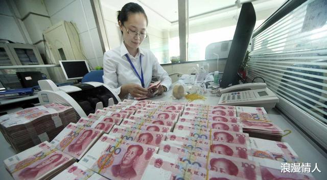 大妈120万存银行15年,取钱反而欠着银行13万?银行:赶快还钱