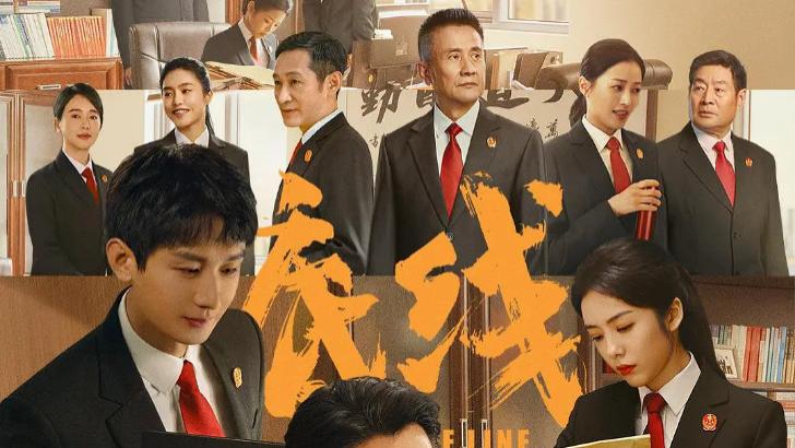 豆瓣|?豆瓣9.3，这剧才是内娱该有的底线！