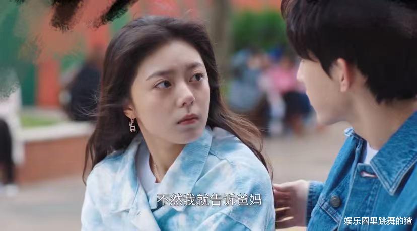 少年派第二季|好家伙！赵今麦《少年派2》因难看上热搜，观众差评理由出奇一致