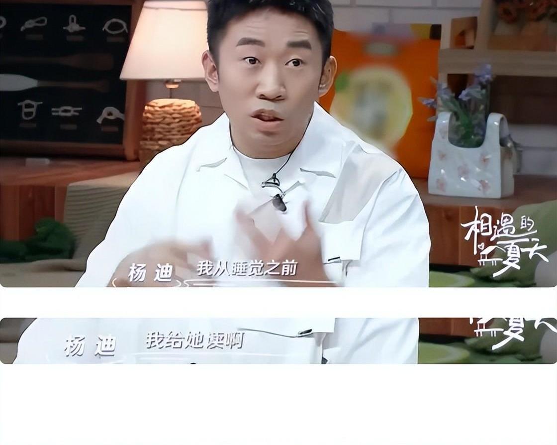 |杨迪分手惹争议?3位恋爱长跑的谐星:结局不同,争议都不小