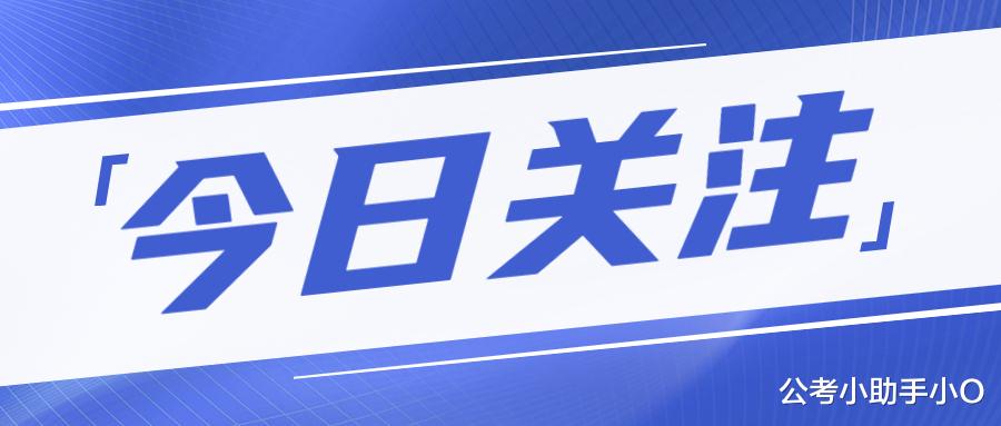 考试|出了！2021年社工证成绩已发布