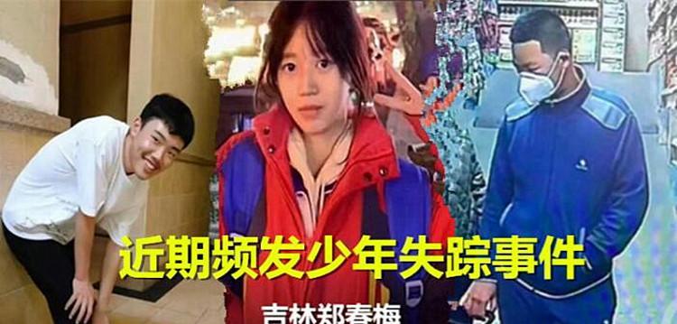 2岁女童在家突然失踪,4天后出现在两座山外,家属质疑事件太蹊跷