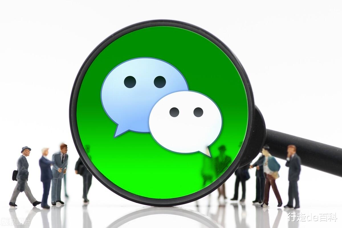 机器人|一文详解微信拉黑和删除的区别！速看！