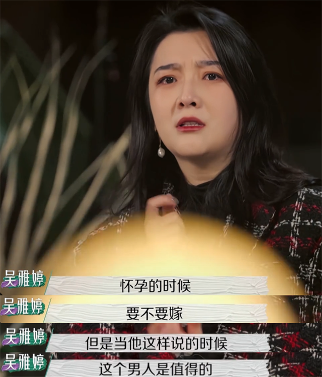 王栎鑫|后悔离婚了？王栎鑫骂自己活该！含泪表白吴雅婷：你永远是我真爱