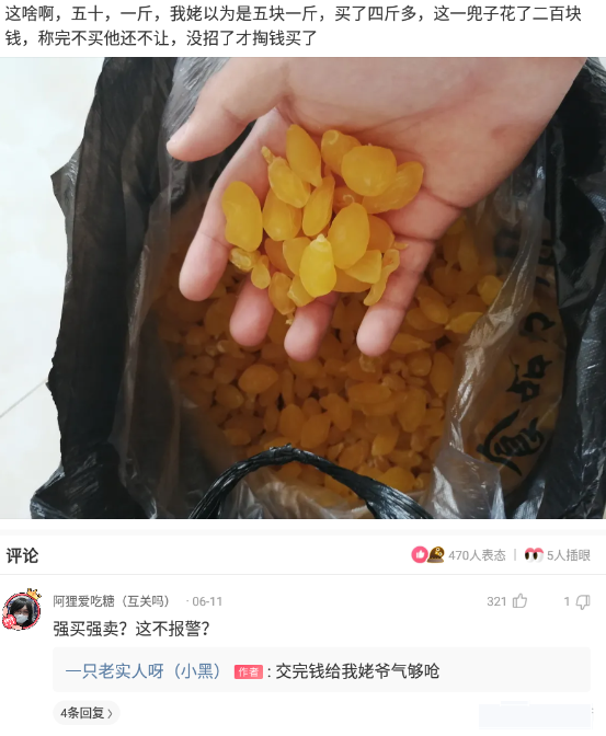 神回复|神回复：发现一个规律，娱乐圈名字带波的人，好像都不走运呢？