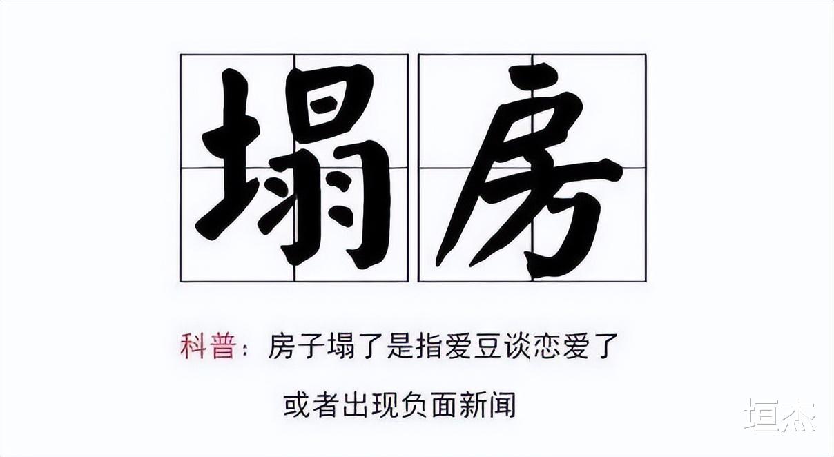丁泽仁|“不守男德”丁泽仁:比舞不敌王一博内涵对方造假?后去给其端盘
