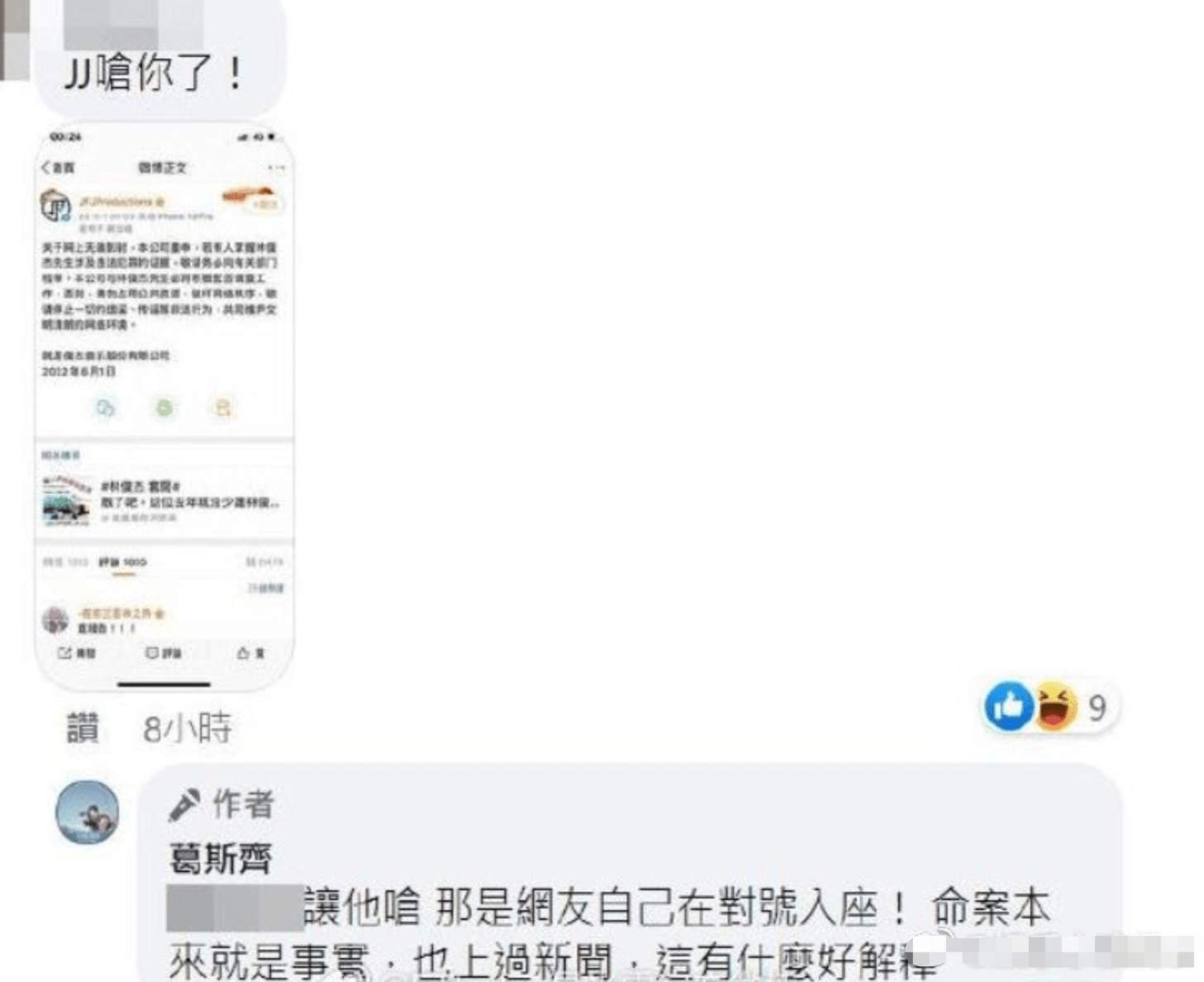 汪小菲|盘活内娱! 狂曝汪小菲张颖颖打胎聊天截图, 揭陈建州打人内幕, 聊鹿晗热巴往事