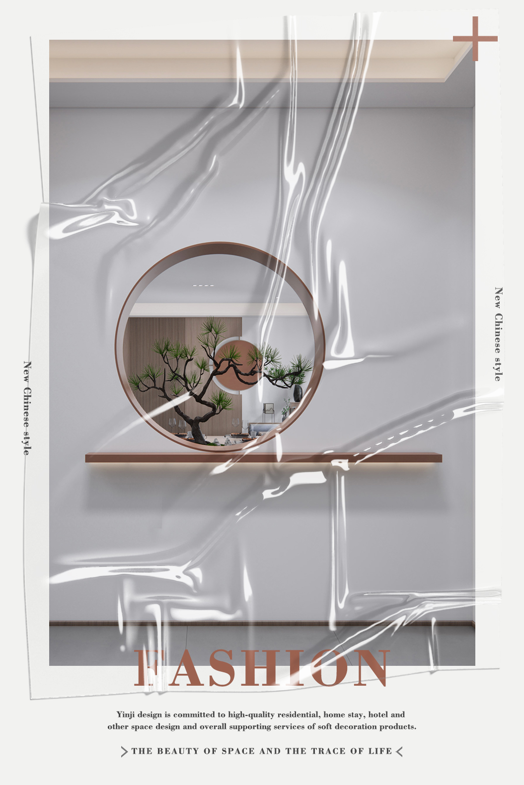 4室改2室,205㎡新中式大平层