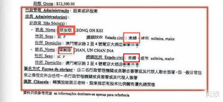 奚梦瑶|何猷君为何要娶大6岁的奚梦瑶，而不学何猷龙去联姻？