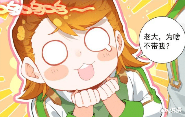 杂志|终极斗罗:蓝轩宇救下战神殿的人,含泪收下报酬,钱磊有特殊安排