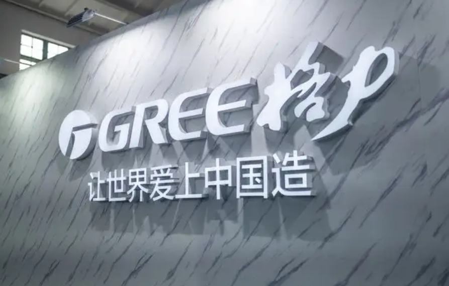 空调|“拜拜”了空调!我国又一黑科技走红,空调将“退休”,1天不到1度电!