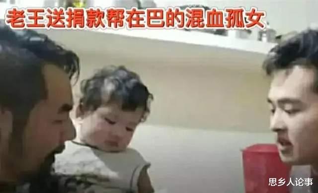 河南濮阳小伙抛弃巴基斯坦妻子和女儿,逃离的原由到底是什么?
