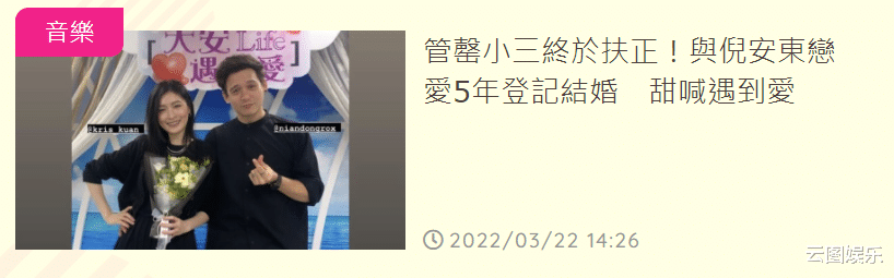 倪安东|35岁男星倪安东宣布再婚!曾与陈妍希传绯闻,为现任毁掉8年婚姻