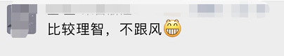 “羊了个羊”火遍全网,警方发布紧急提醒