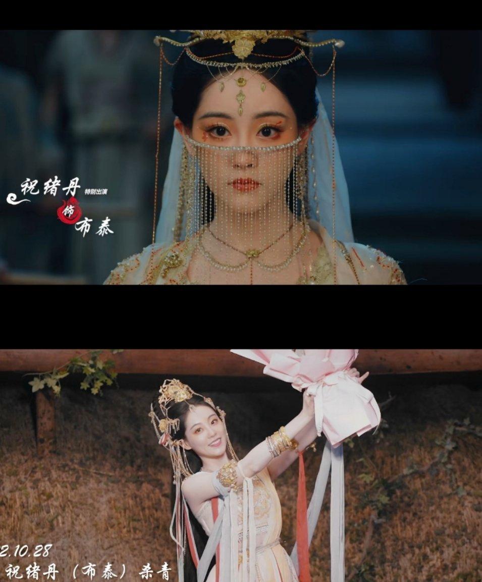 狐妖小红娘|杨幂、龚俊《狐妖小红娘》没魔改？粉丝何必自己欺骗自己