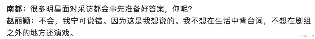 关晓彤|赵丽颖进击,杨幂摆烂!