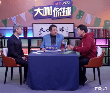 周炜|《大咖侃球》开播,相声名家姜昆、周炜师徒对话韩乔生,相谈甚欢