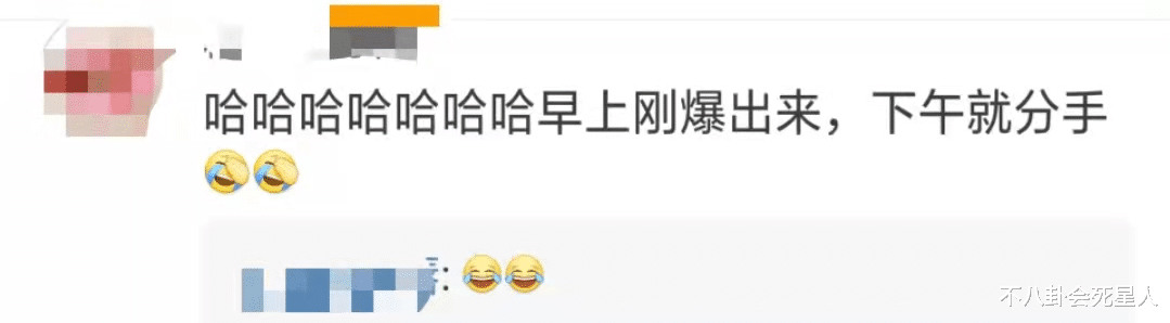 张一山|恋情公开就分手，个个“见光死”，这5对情侣诠释了爱情最糟糕的模样