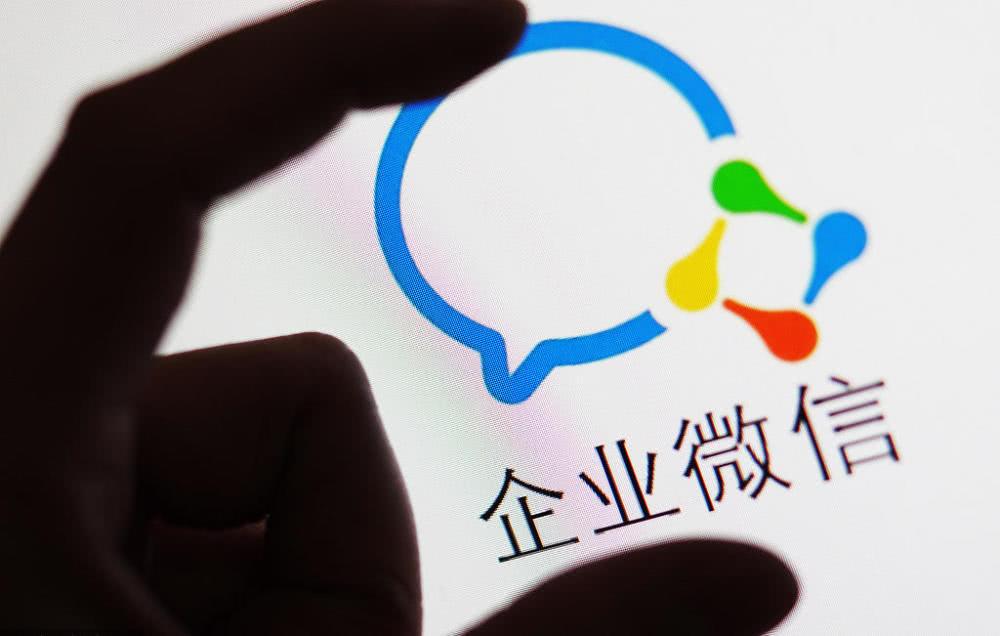 企业微信|企业微信新版本：企业微信4.0.10版本来了，微信客服升级