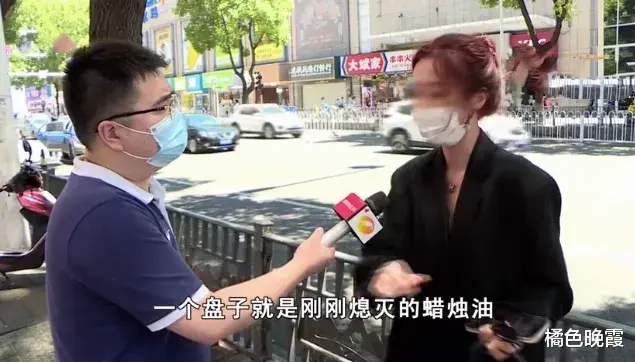 “烫到我人没关系,但不能烫到我的包,因为它太贵了!”
