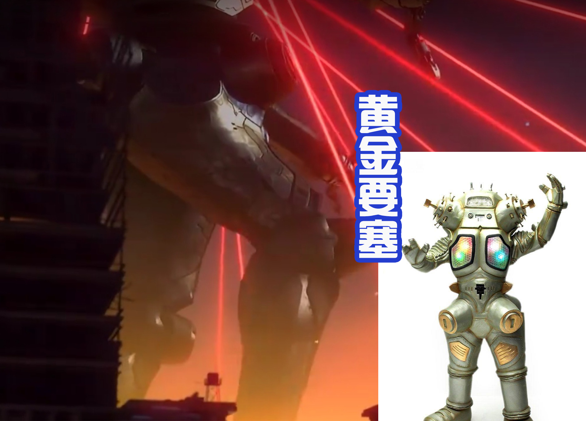 机动奥特曼|《机动奥特曼》第二季，经典的怪兽整容归来，感觉都变帅气了！