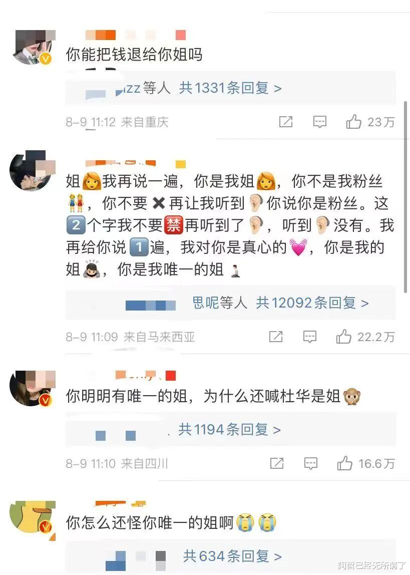 乐华娱乐|乐华娱乐旗下艺人：有人糊作非为，有人成了半壁江山
