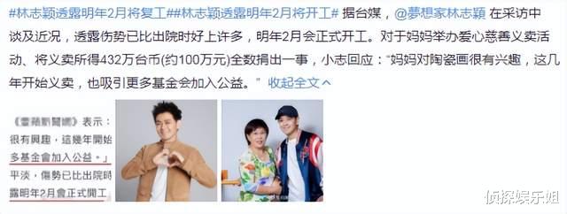 林志颖|林志颖老婆分享生活日常,Kimi陪两个弟弟玩耍,三兄弟同框超有爱