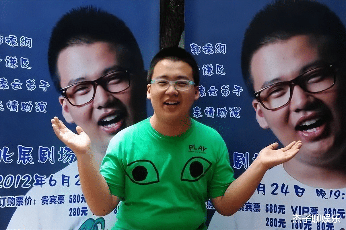 欧阳娜娜|郭德纲前妻胡中惠：留下4岁儿子出国打拼，今身价上亿不为钱发愁