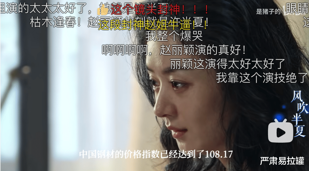 关晓彤|赵丽颖进击,杨幂摆烂!