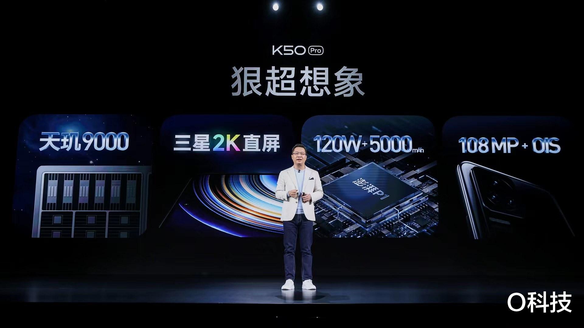 红米手机|快速看完Redmi新品发布会！1799起售，几款新品诚意都很足