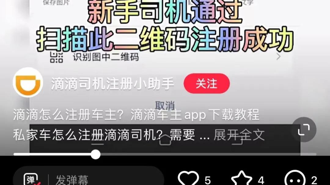 红米手机|被下架一年整，滴滴尽力了