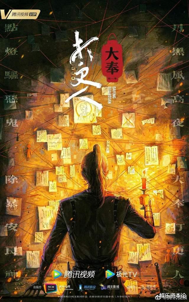 卿卿日常|《赘婿》到《卿卿日常》,这个团队是怎么做一部火一部的?