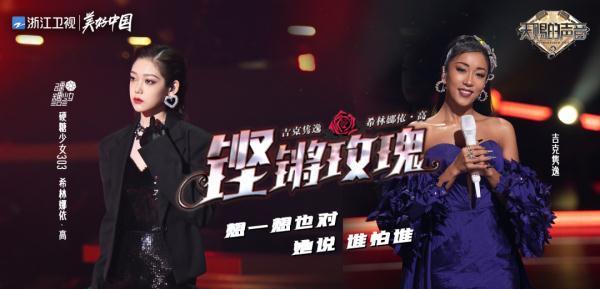 赵本山|《天赐的声音3》首期歌单公布,周深首唱,好声音学员合唱经典