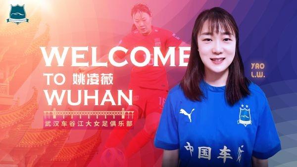 尼日利亚队|4位漂亮小姐姐火线加盟武汉女足，实力杠杠的