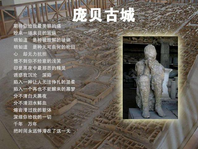 火山爆发有多可怕?整座城市瞬间毁于一旦,犹如世界末日!