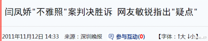 苗圃|《非诚勿扰》一手“捧”出来的网红们，后来都怎样了？