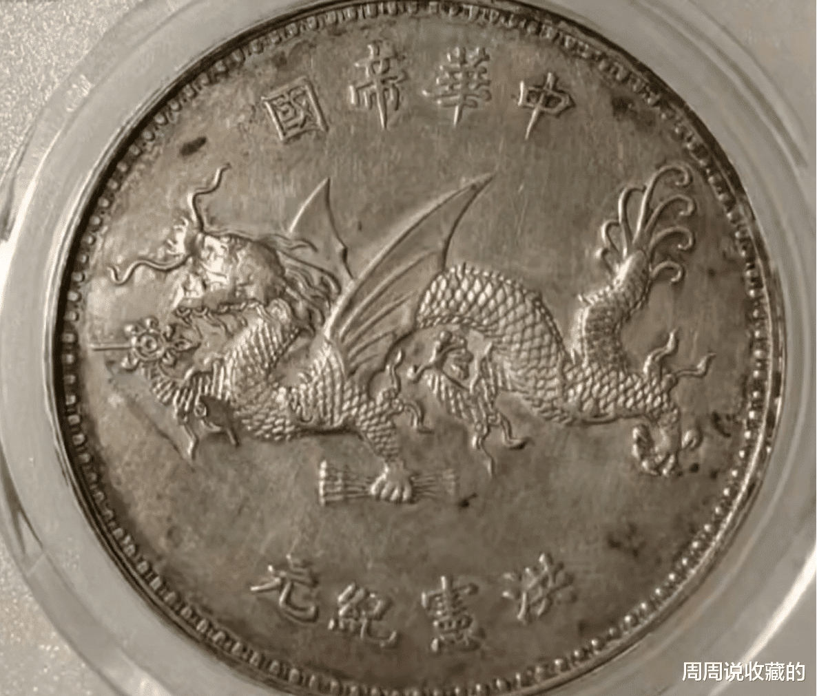 银币|入手搞端老银元，需注意这种品相，不然几万元就没有了