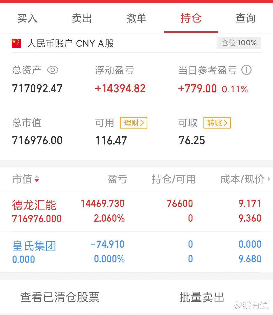20220824 礼乐合和