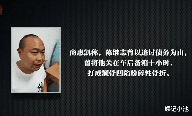 唐山事件之后,曾险些被活埋的商某,指认主犯还有更残忍的伤人案