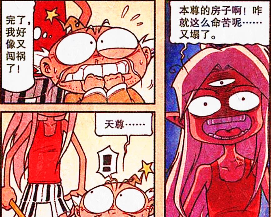 吴刚|天宫危在旦夕,娥姐却在窃喜,难道“生化吴刚”是娥姐的王牌?