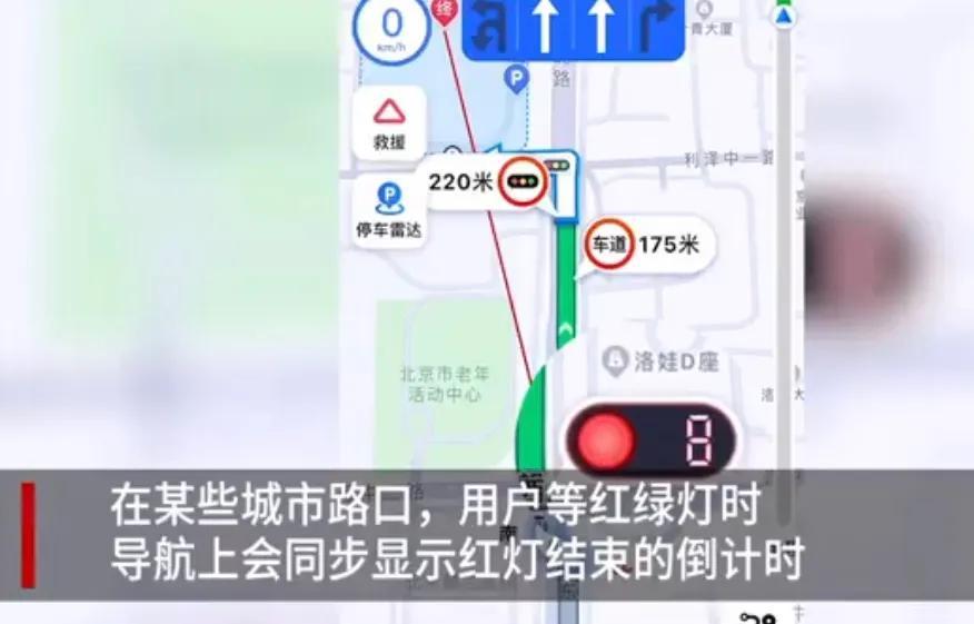 工业互联网|春节出行,高德地图和百度地图到底选哪个?