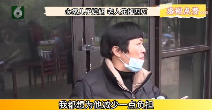 家中老人花4万买护肤品,儿子得知后气疯,母亲:为了给你减负担