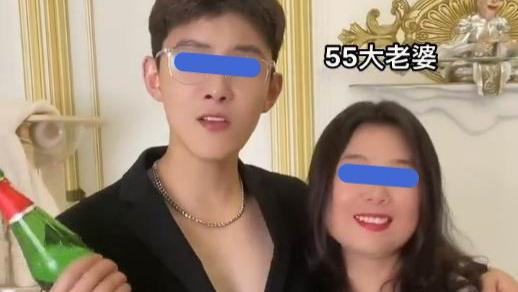 30岁小伙娶55岁大妈，别人以为他们是母子，他们发誓要白头到老