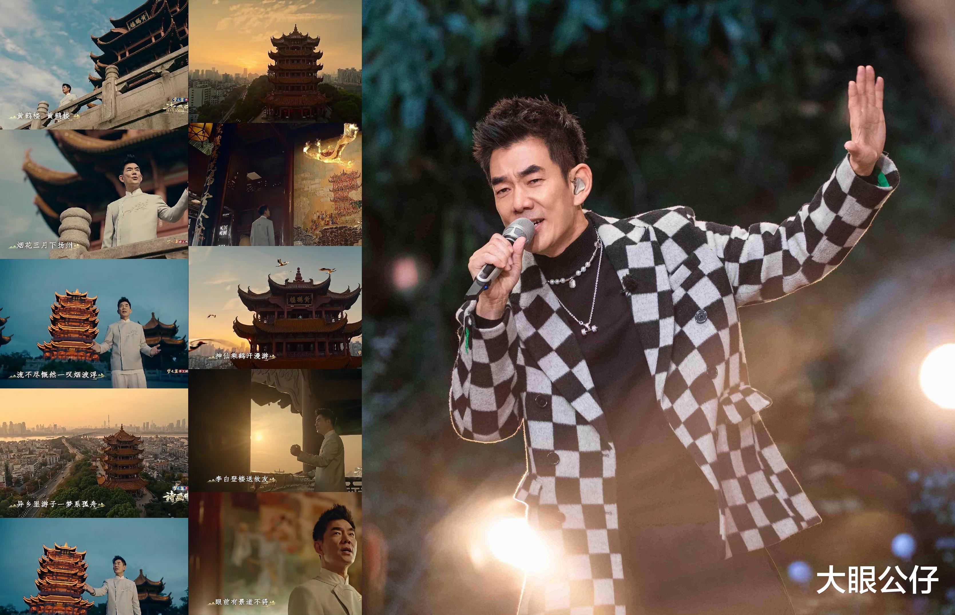 杨幂|任贤齐演唱MV新歌《黄鹤楼》,央视《诗画中国》的节目请对人了