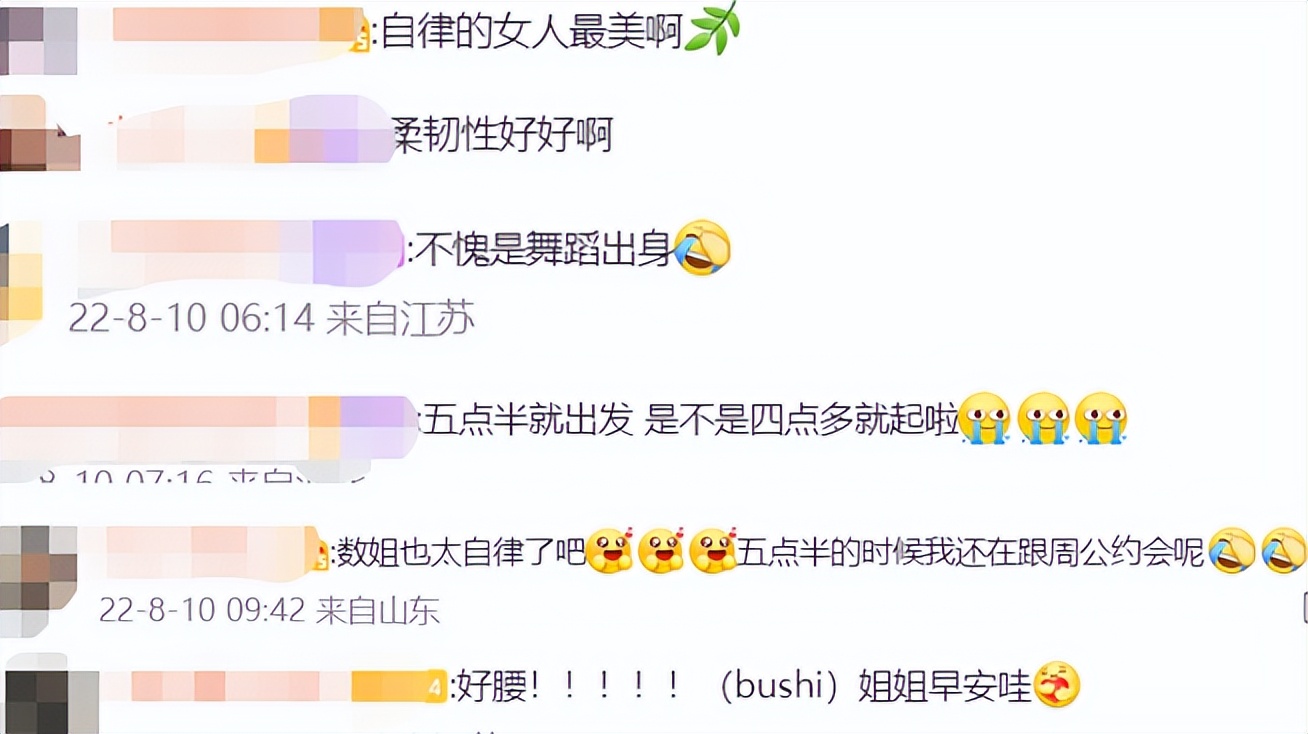 陈数|45岁陈数躺地上练瑜伽,穿运动内衣秀小蛮腰,腾空拱起上半身功力强