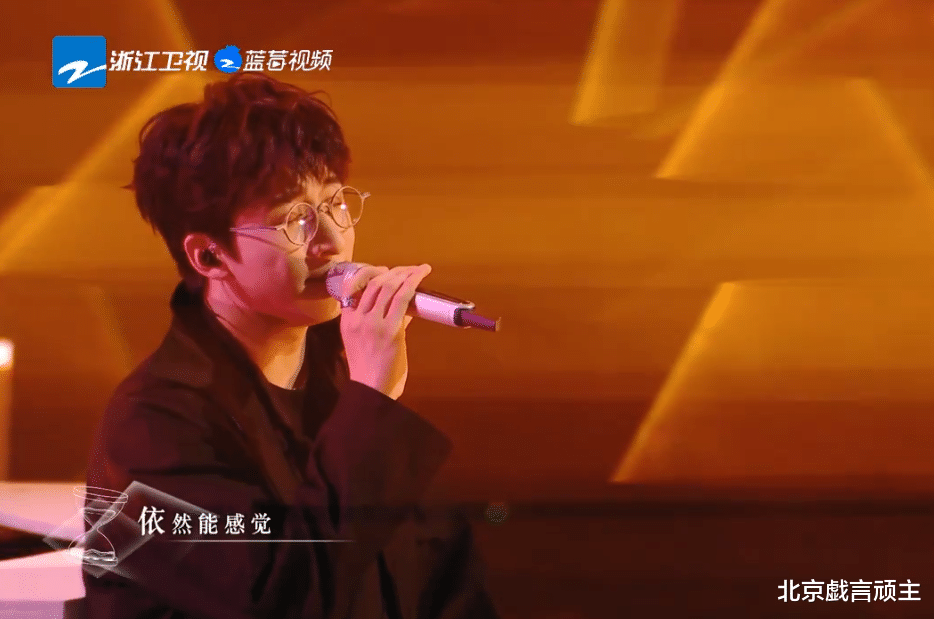 蓝心妍|天赐3：收官之战，周深夺得终极天赐金曲，观众不舍，难说再见！