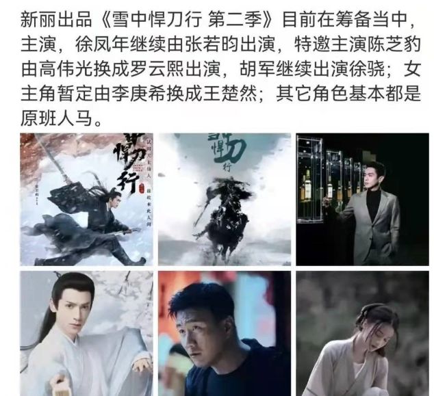 张若昀|张若昀掌握流量密码？连演两部火爆剧，现被调侃欠大家两部第二季